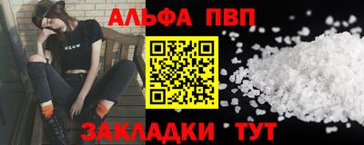 mdpv Камышлов