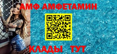 mdpv Камышлов