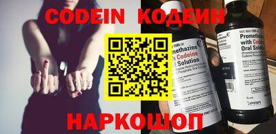 spice Кандалакша