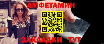 мефедрон VHQ Абакан