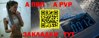 mdpv Камышлов