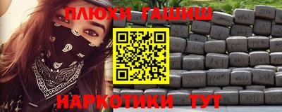 spice Кандалакша