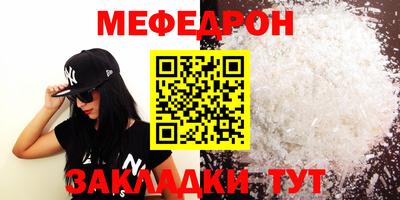 mdpv Камышлов