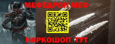 mdpv Камышлов