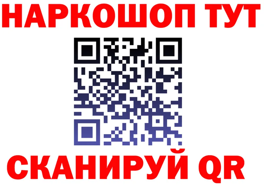 Продажа наркотиков  клад Полысаево