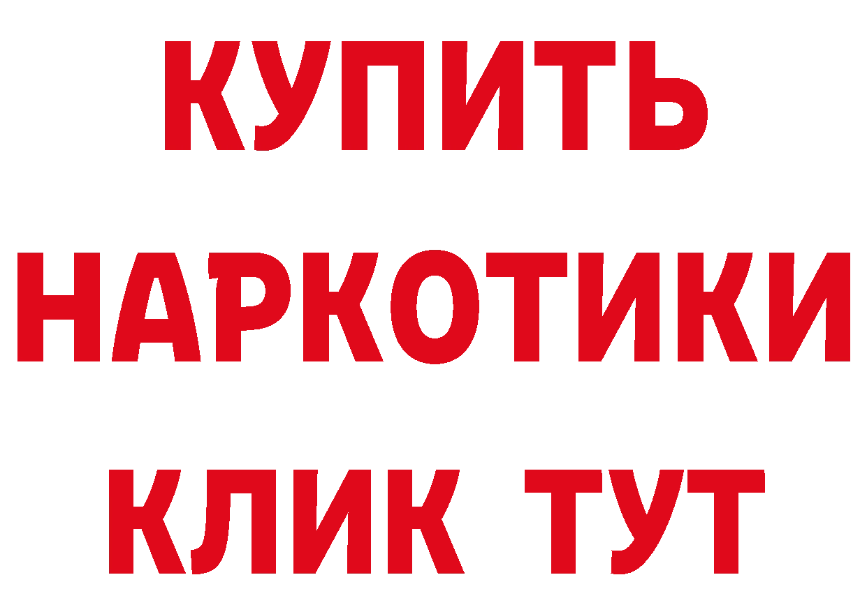 ГЕРОИН Heroin tor площадка omg Полысаево