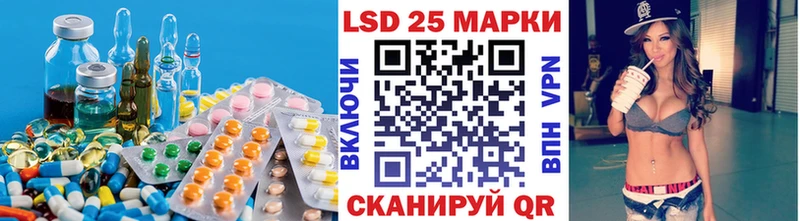 ЛСД экстази ecstasy  shop формула  Полысаево 