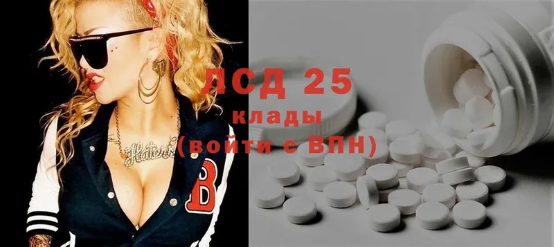 ОМГ ОМГ маркетплейс  Полысаево  Лсд 25 экстази ecstasy 