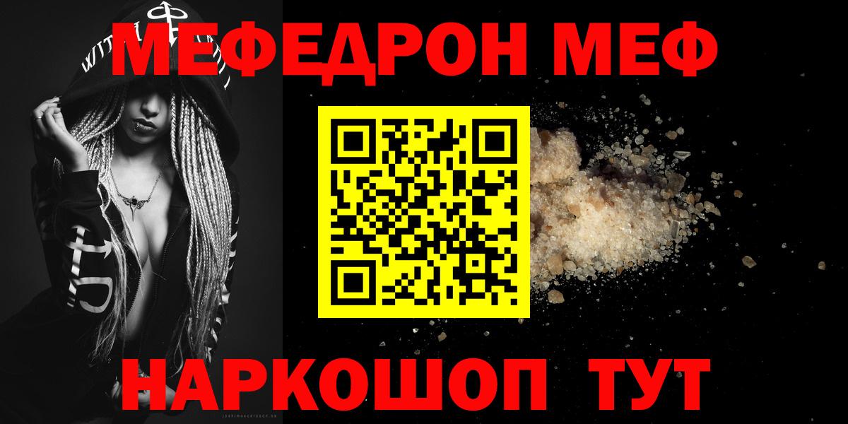 Лсд 25  Гашиш  МДМА  КОКАИН  МАРИХУАНА  Полысаево  Вход с VPN  Конопля  НБОМе  Меф  