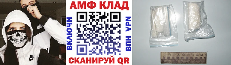 закладка  Полысаево  МЕТАМФЕТАМИН Декстрометамфетамин 99.9% 