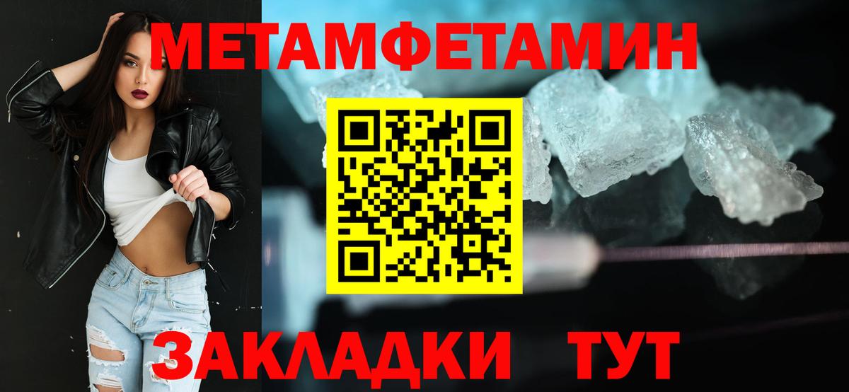 Первитин витя  Первитин витя  Полысаево  Вход с VPN 