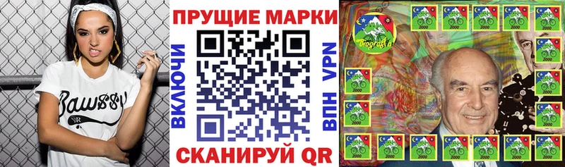 наркота  Полысаево  Марки 25I-NBOMe 1,5мг 
