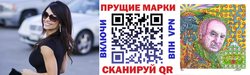 Марки N-bome 1,5мг Полысаево