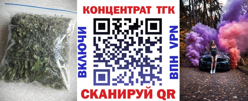 ТГК жижа Полысаево