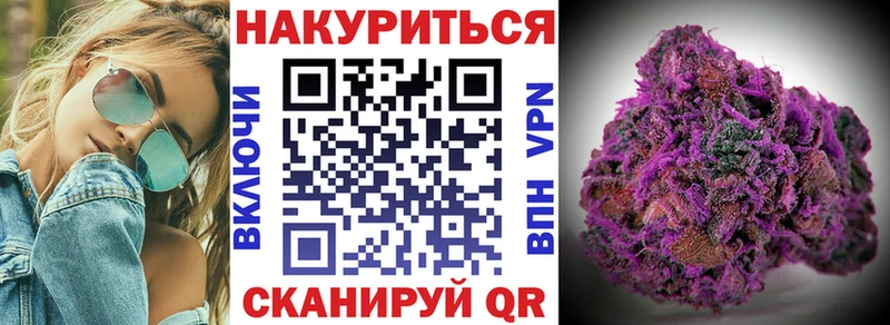 Канабис VHQ сколько стоит Полысаево
